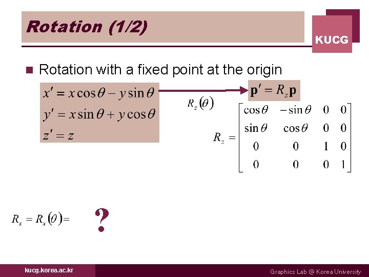 Rotation (1/2) n KUCG Rotation with a fixed point at the origin ? kucg.