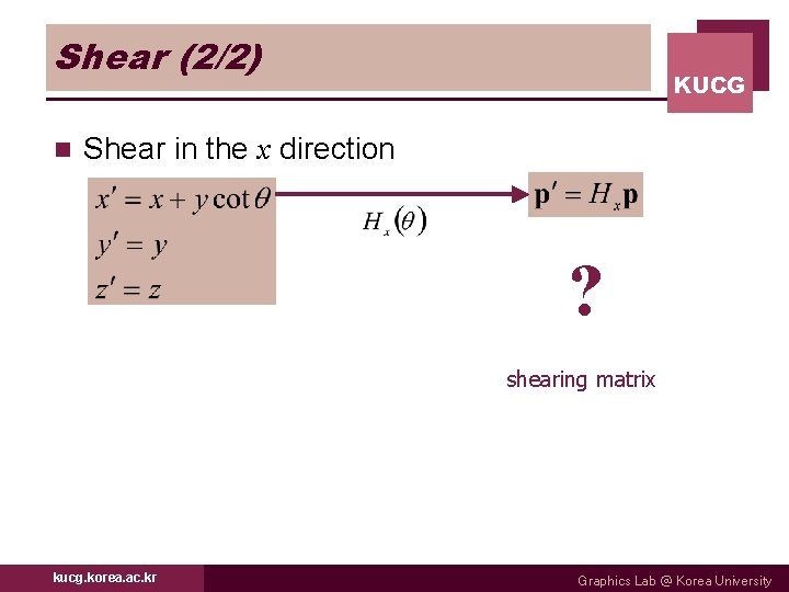 Shear (2/2) n KUCG Shear in the x direction ? shearing matrix kucg. korea.