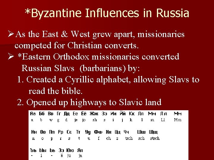 *Byzantine Influences in Russia ØAs the East & West grew apart, missionaries competed for