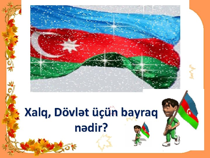 Xalq, Dövlət üçün bayraq nədir? 