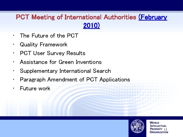 PCT Meeting of International Authorities (February 2010) • • The Future of the PCT