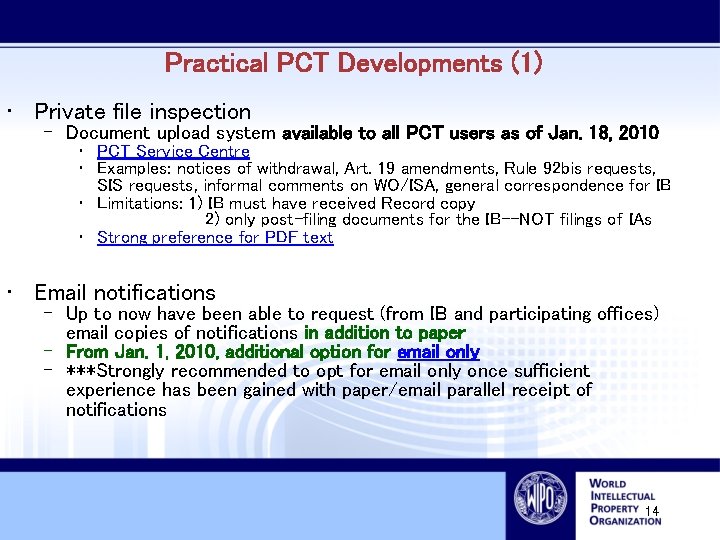 Practical PCT Developments (1) • Private file inspection – Document upload system available to