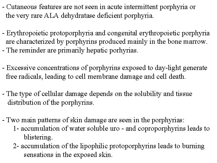 - Cutaneous features are not seen in acute intermittent porphyria or the very rare