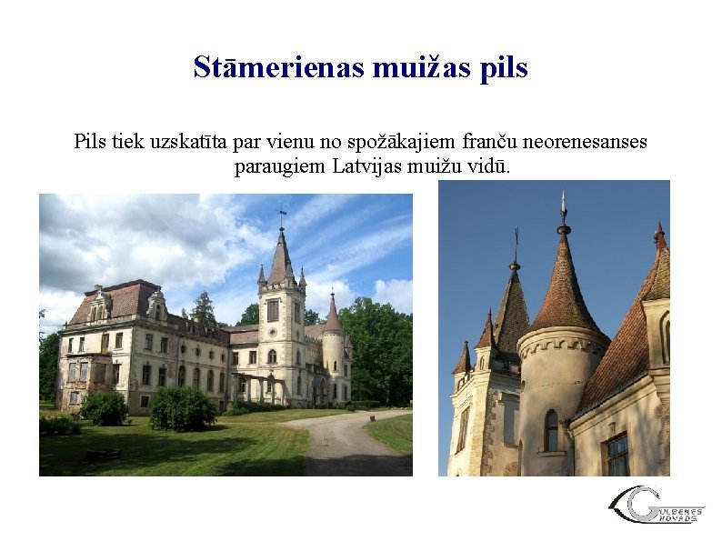 Stāmerienas muižas pils Pils tiek uzskatīta par vienu no spožākajiem franču neorenesanses paraugiem Latvijas