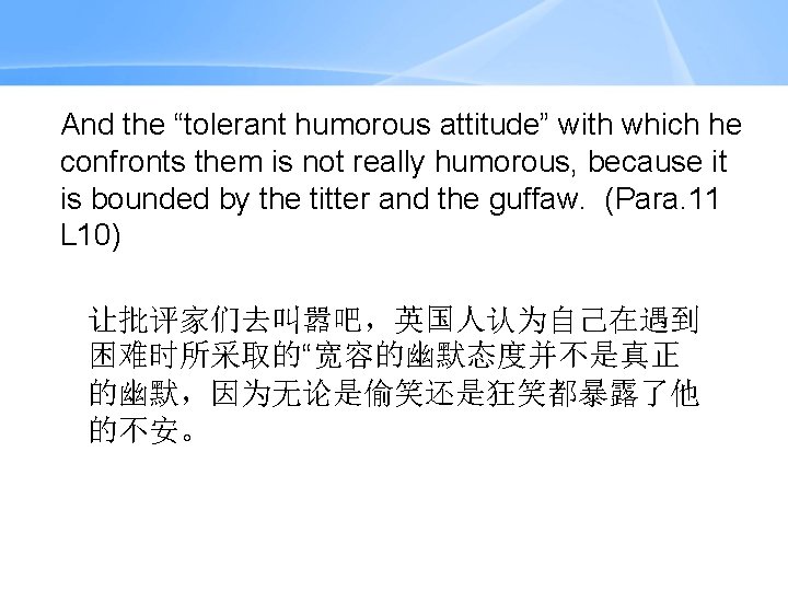 And the “tolerant humorous attitude” with which he confronts them is not really humorous,