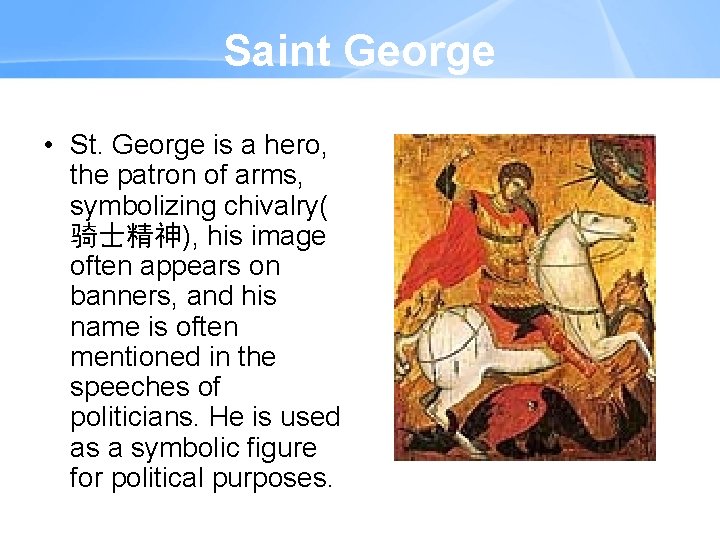 Saint George • St. George is a hero, the patron of arms, symbolizing chivalry(