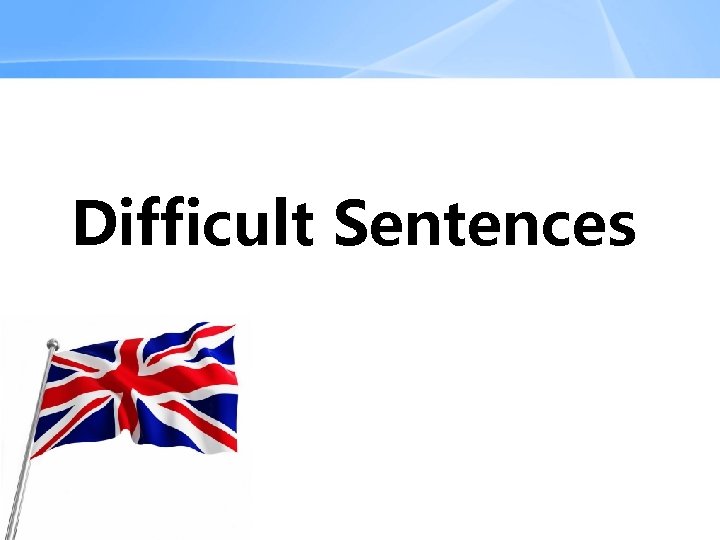 Difficult Sentences 