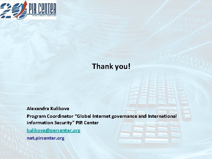 Thank you! Alexandra Kulikova Program Coordinator “Global Internet governance and International information Security” PIR