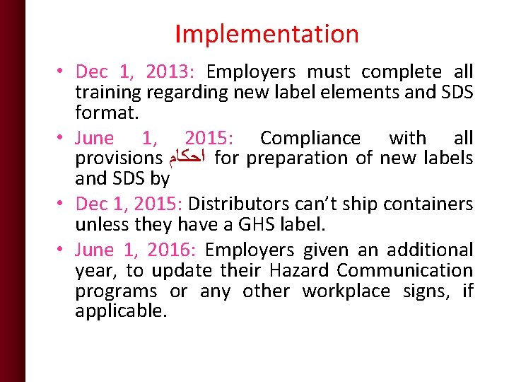 Implementation • Dec 1, 2013: Employers must complete all training regarding new label elements