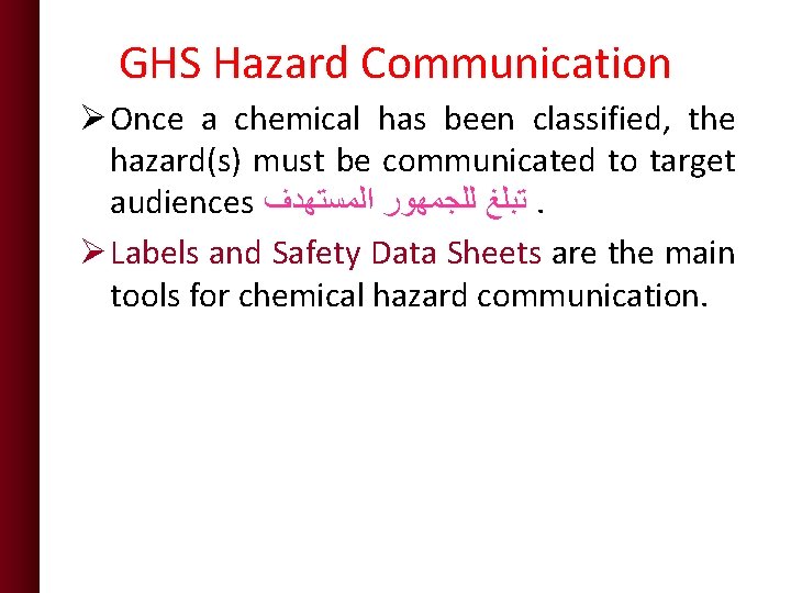 GHS Hazard Communication Ø Once a chemical has been classified, the hazard(s) must be