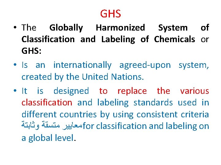 GHS • The Globally Harmonized System of Classification and Labeling of Chemicals or GHS: