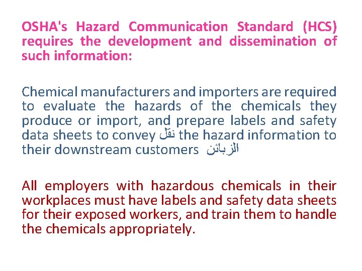 OSHA's Hazard Communication Standard (HCS) requires the development and dissemination of such information: Chemical