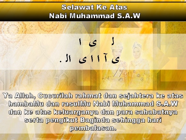 Selawat Ke Atas Nabi Muhammad S. A. W ﻟ ﻯ ﺍ . ﻯ آ