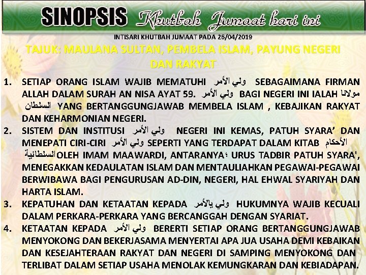 INTISARI KHUTBAH JUMAAT PADA 26/04/2019 TAJUK: MAULANA SULTAN, PEMBELA ISLAM, PAYUNG NEGERI DAN RAKYAT