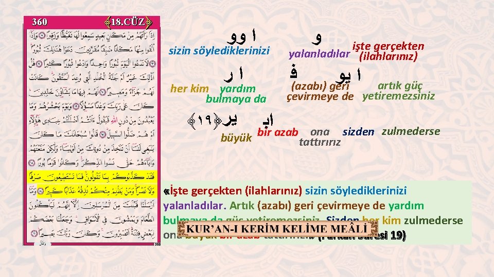 360 ﴾ 18. CÜZ﴿ ﺍ ﻭﻭ sizin söylediklerinizi ﺍﺭ her kim yardım bulmaya da