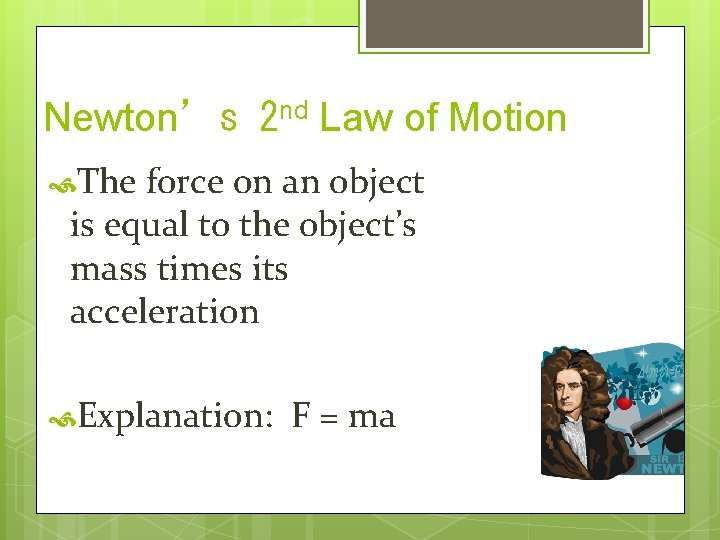 Newton’s 2 nd Law of Motion The force on an object is equal to
