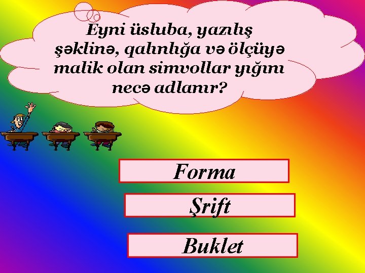 Eyni üsluba, yazılış şəklinə, qalınlığa və ölçüyə malik olan simvollar yığını necə adlanır? Forma