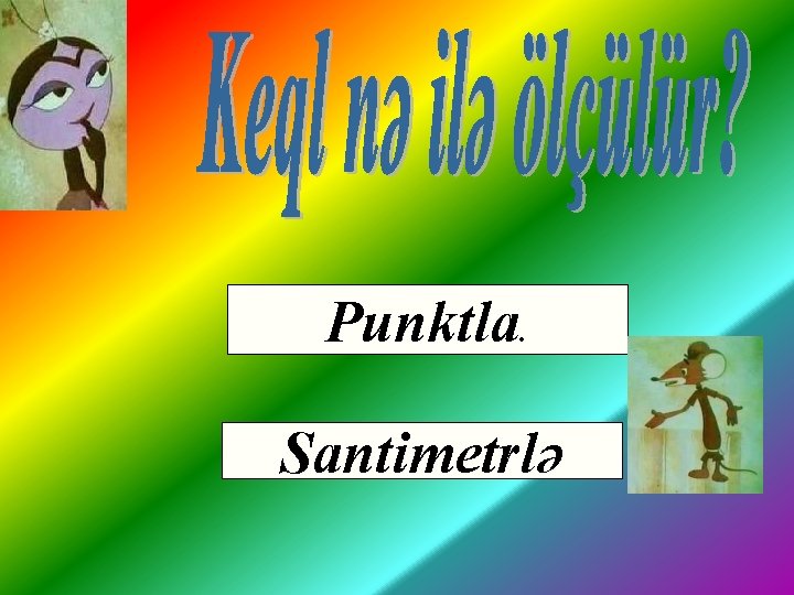 Punktla. Santimetrlə 