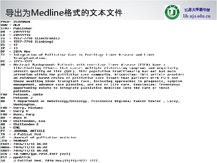 导出为Medline格式的文本文件 lib. ujs. edu. cn 