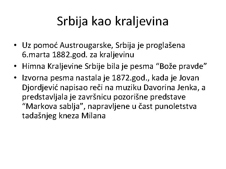 Srbija kao kraljevina • Uz pomoć Austrougarske, Srbija je proglašena 6. marta 1882. god.