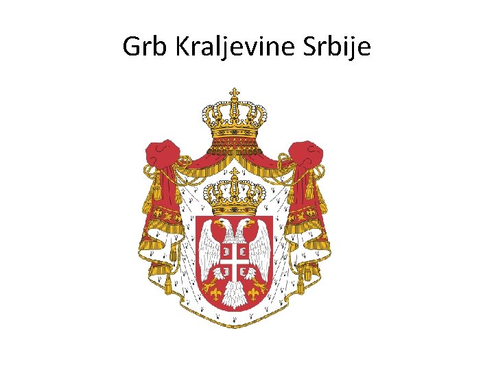 Grb Kraljevine Srbije 