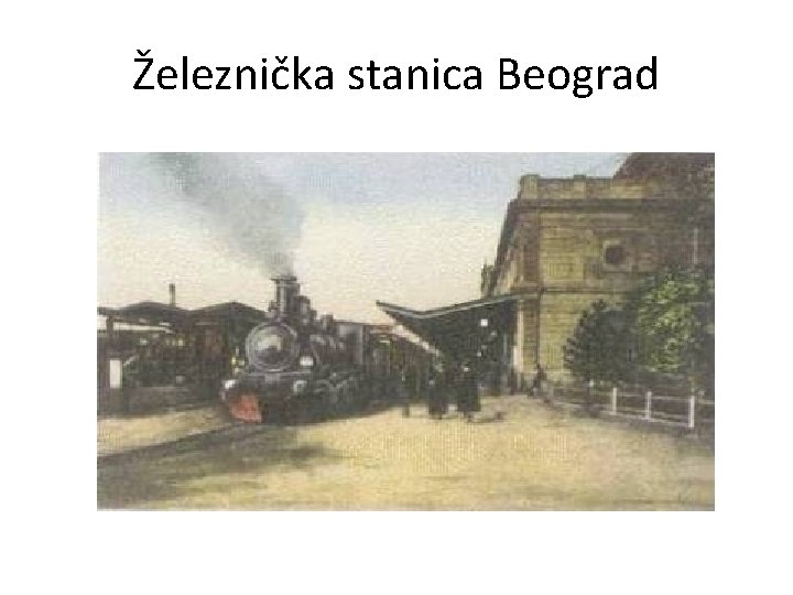Železnička stanica Beograd 