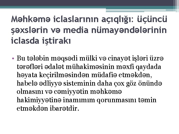 Məhkəmə iclaslarının açıqlığı: üçüncü şəxslərin və media nümayəndələrinin iclasda iştirakı • Bu tələbin məqsədi