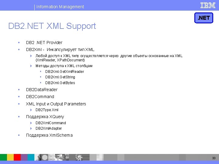 Information Management . NET DB 2. NET XML Support § DB 2. NET Provider