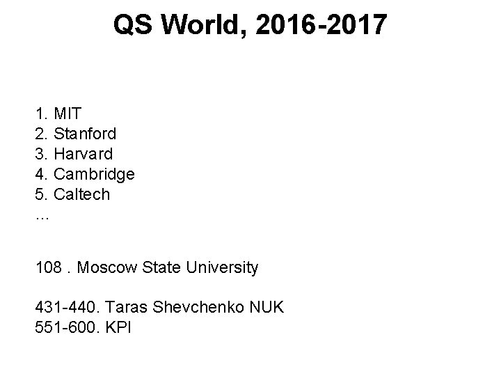 QS World, 2016 -2017 1. MIT 2. Stanford 3. Harvard 4. Cambridge 5. Caltech