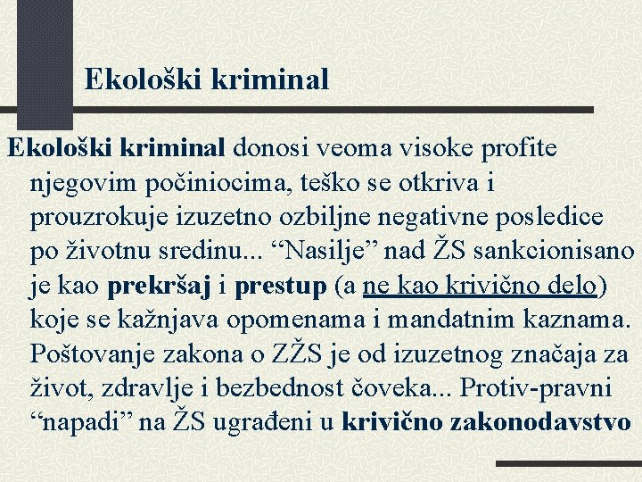 Ekološki kriminal donosi veoma visoke profite njegovim počiniocima, teško se otkriva i prouzrokuje izuzetno