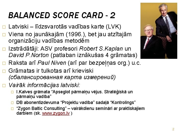 BALANCED SCORE CARD - 2 � � � Latviski – līdzsvarotās vadības karte (LVK)