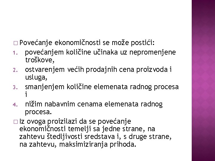 � Povećanje ekonomičnosti se može postići: 1. povećanjem količine učinaka uz nepromenjene troškove, 2.
