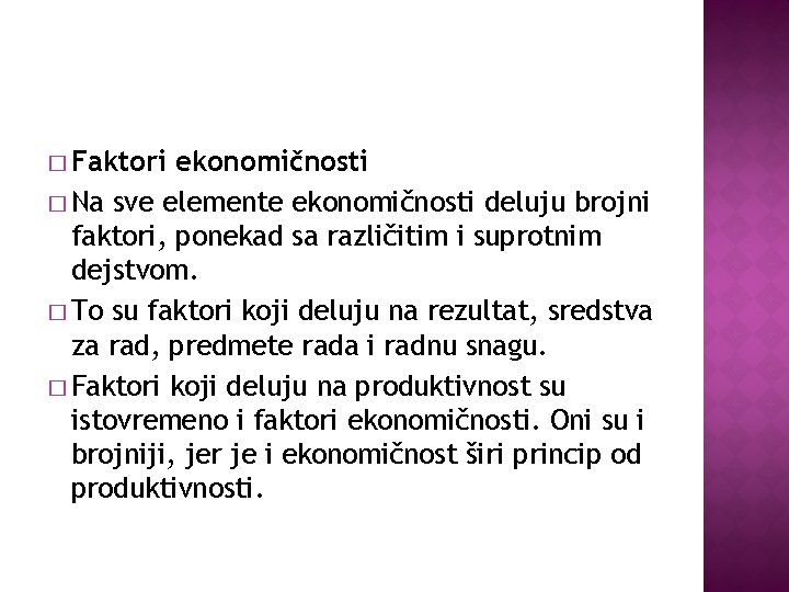 � Faktori ekonomičnosti � Na sve elemente ekonomičnosti deluju brojni faktori, ponekad sa različitim
