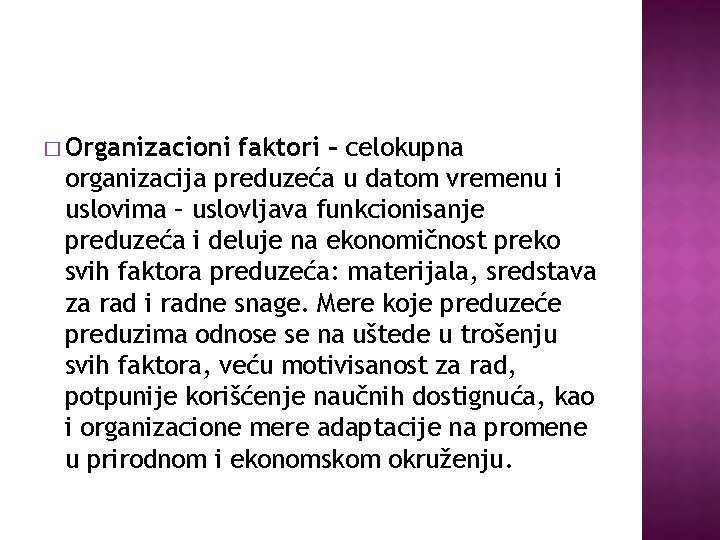 � Organizacioni faktori – celokupna organizacija preduzeća u datom vremenu i uslovima – uslovljava