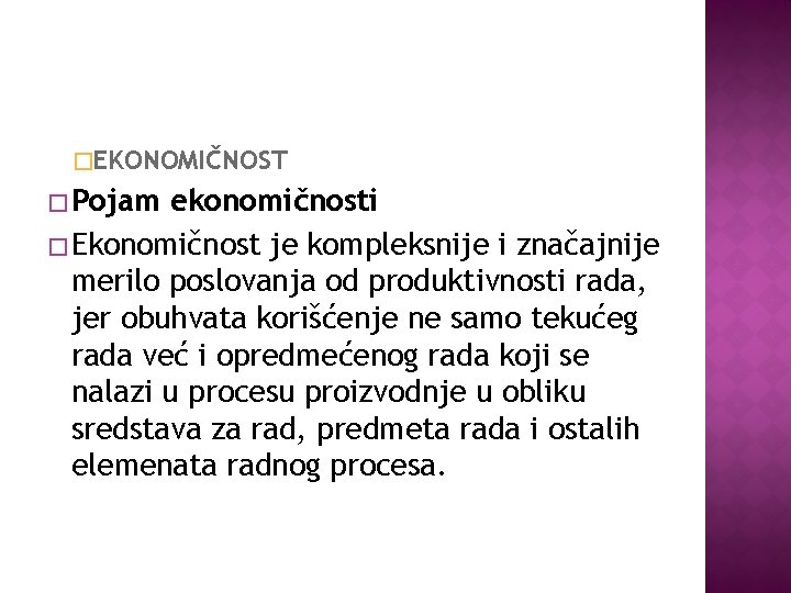 �EKONOMIČNOST � Pojam ekonomičnosti � Ekonomičnost je kompleksnije i značajnije merilo poslovanja od produktivnosti