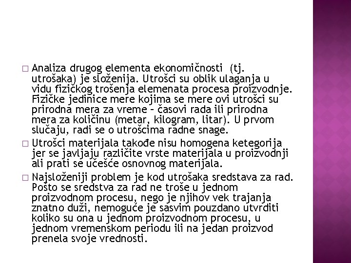 Analiza drugog elementa ekonomičnosti (tj. utrošaka) je složenija. Utrošci su oblik ulaganja u vidu
