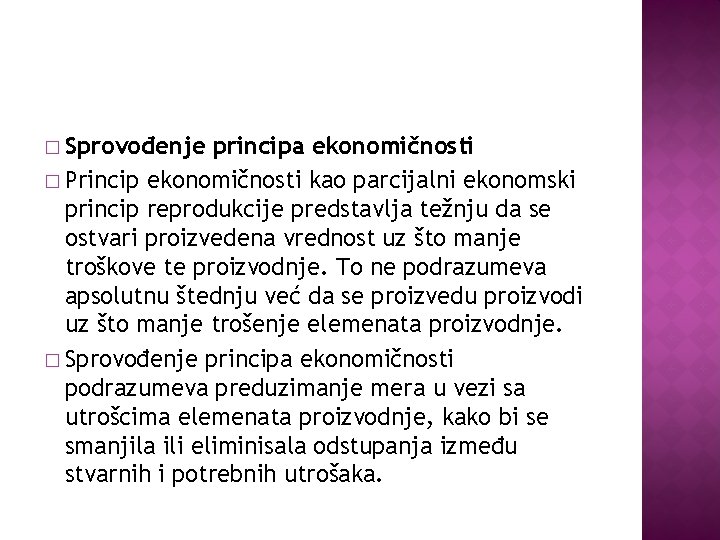 � Sprovođenje principa ekonomičnosti � Princip ekonomičnosti kao parcijalni ekonomski princip reprodukcije predstavlja težnju