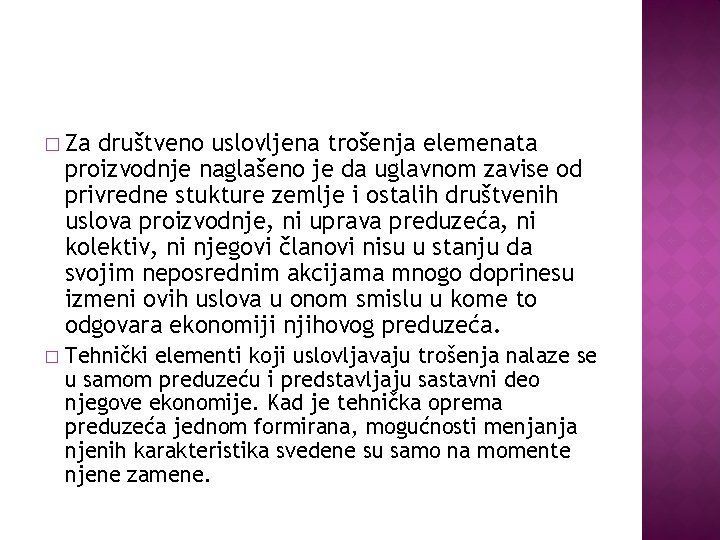 � Za društveno uslovljena trošenja elemenata proizvodnje naglašeno je da uglavnom zavise od privredne