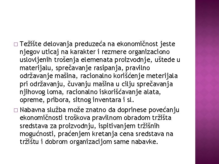 Težište delovanja preduzeća na ekonomičnost jeste njegov uticaj na karakter i rezmere organizaciono uslovljenih