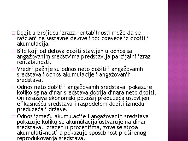 Dobit u brojiocu izraza rentabilnosti može da se raščlani na sastavne delove i to: