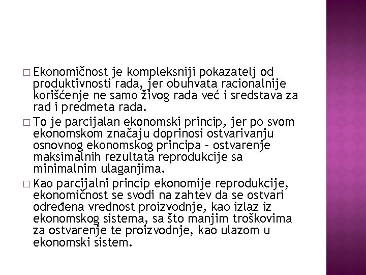 � Ekonomičnost je kompleksniji pokazatelj od produktivnosti rada, jer obuhvata racionalnije korišćenje ne samo