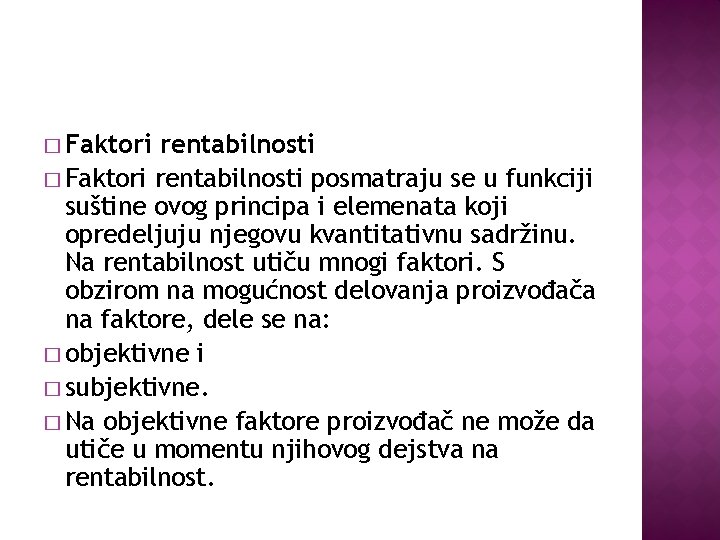 � Faktori rentabilnosti posmatraju se u funkciji suštine ovog principa i elemenata koji opredeljuju