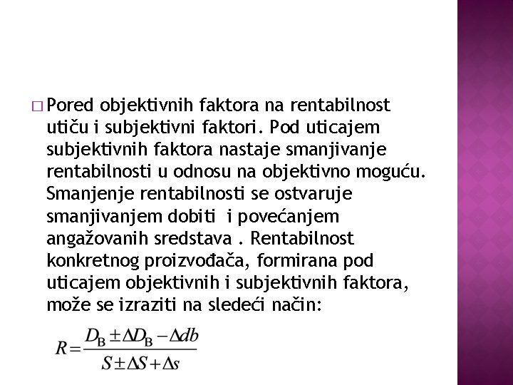 � Pored objektivnih faktora na rentabilnost utiču i subjektivni faktori. Pod uticajem subjektivnih faktora