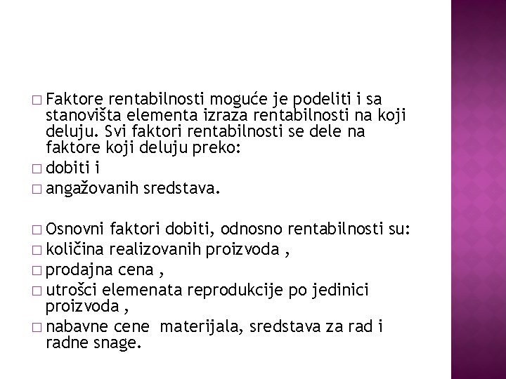 � Faktore rentabilnosti moguće je podeliti i sa stanovišta elementa izraza rentabilnosti na koji