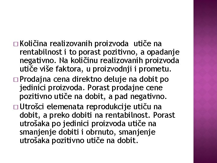 � Količina realizovanih proizvoda utiče na rentabilnost i to porast pozitivno, a opadanje negativno.