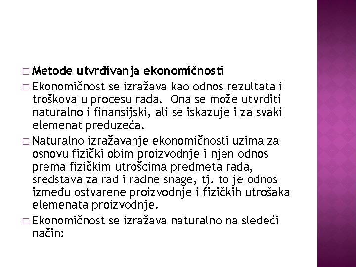 � Metode utvrđivanja ekonomičnosti � Ekonomičnost se izražava kao odnos rezultata i troškova u