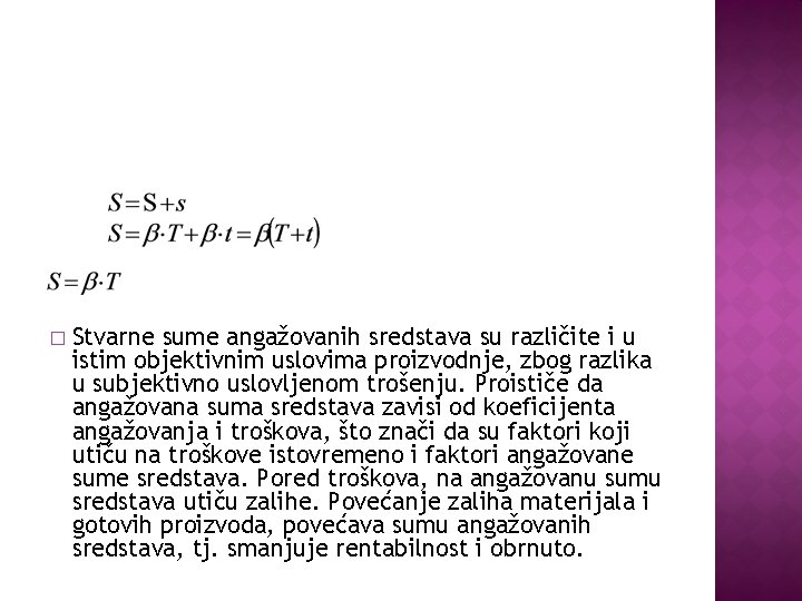 � Stvarne sume angažovanih sredstava su različite i u istim objektivnim uslovima proizvodnje, zbog
