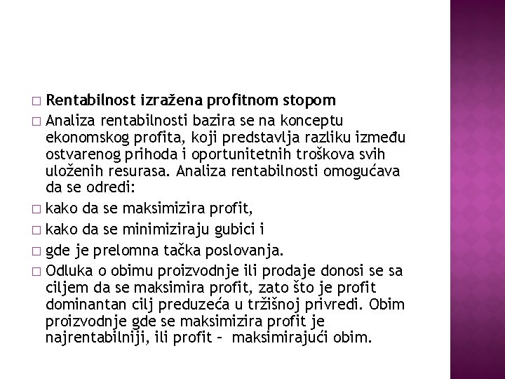 Rentabilnost izražena profitnom stopom � Analiza rentabilnosti bazira se na konceptu ekonomskog profita, koji