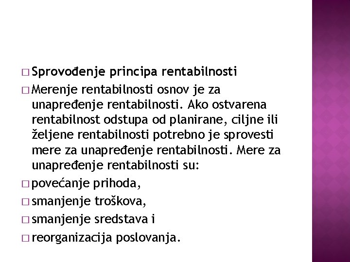 � Sprovođenje principa rentabilnosti � Merenje rentabilnosti osnov je za unapređenje rentabilnosti. Ako ostvarena