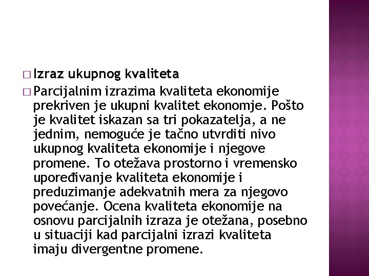 � Izraz ukupnog kvaliteta � Parcijalnim izrazima kvaliteta ekonomije prekriven je ukupni kvalitet ekonomje.